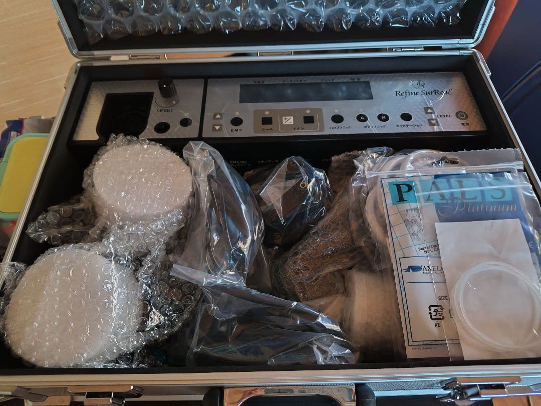 アミン　リファイン　シュール