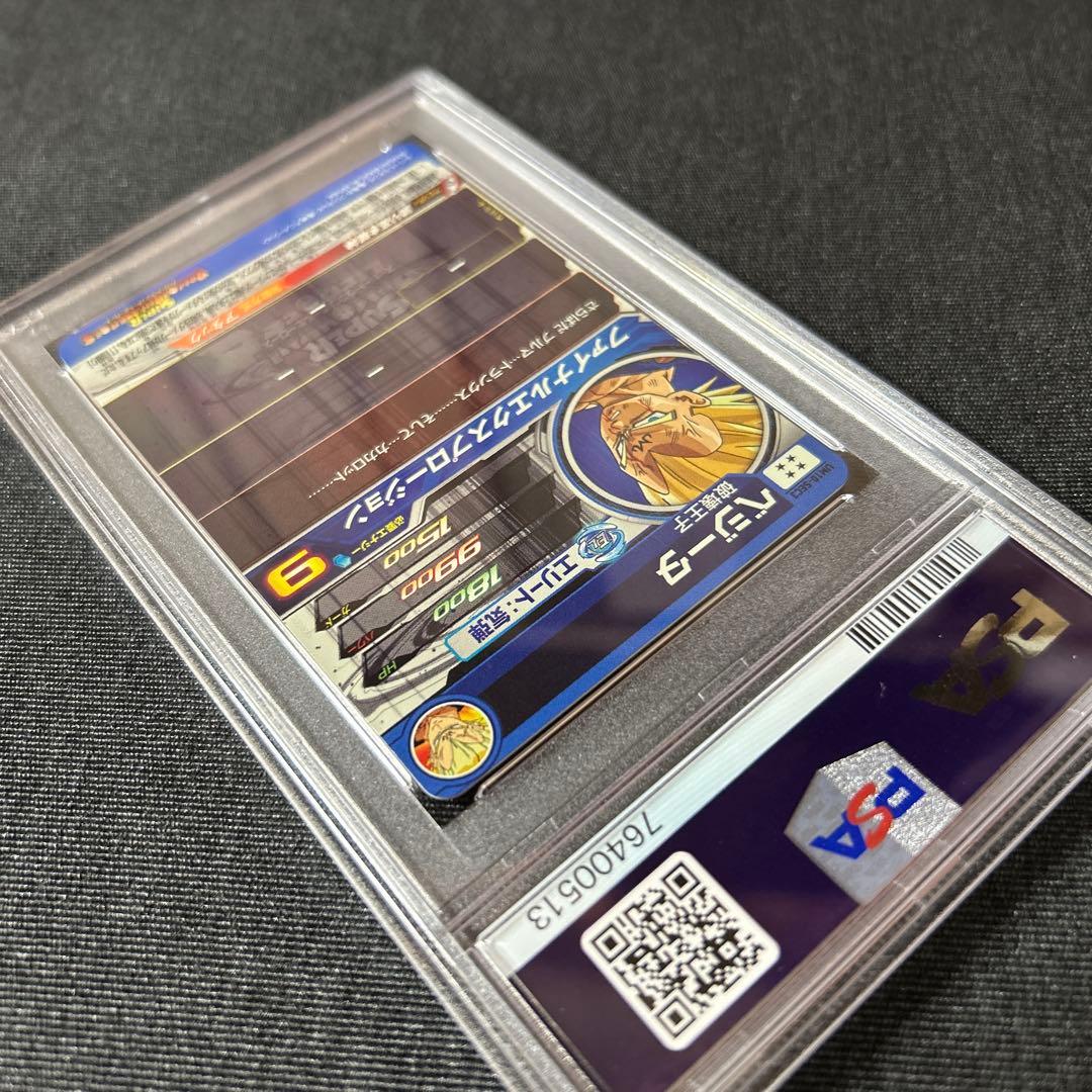 スーパードラゴンボールヒーローズ UM10-SEC3 ベジータ PSA10