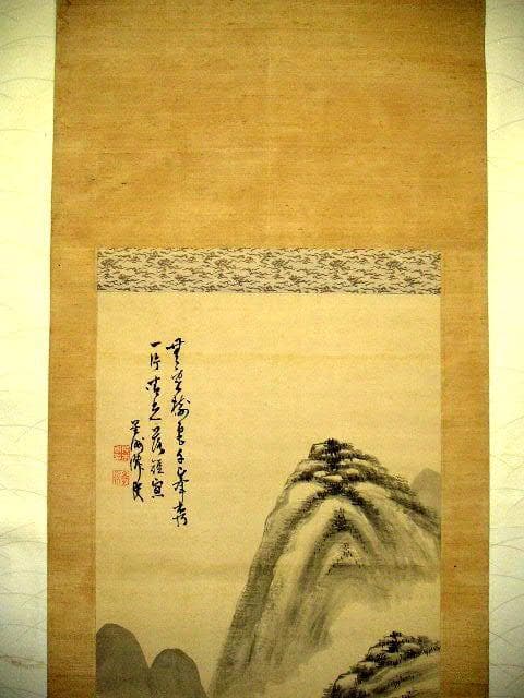 ♥掛軸　山水図　成木 星洲 　掛け軸　骨董品