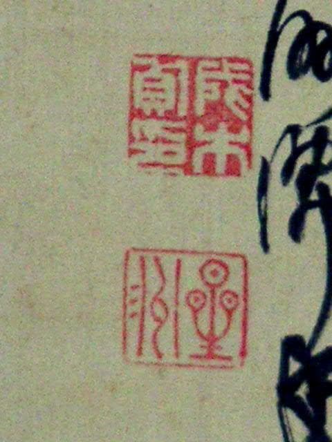 ♥掛軸　山水図　成木 星洲 　掛け軸　骨董品