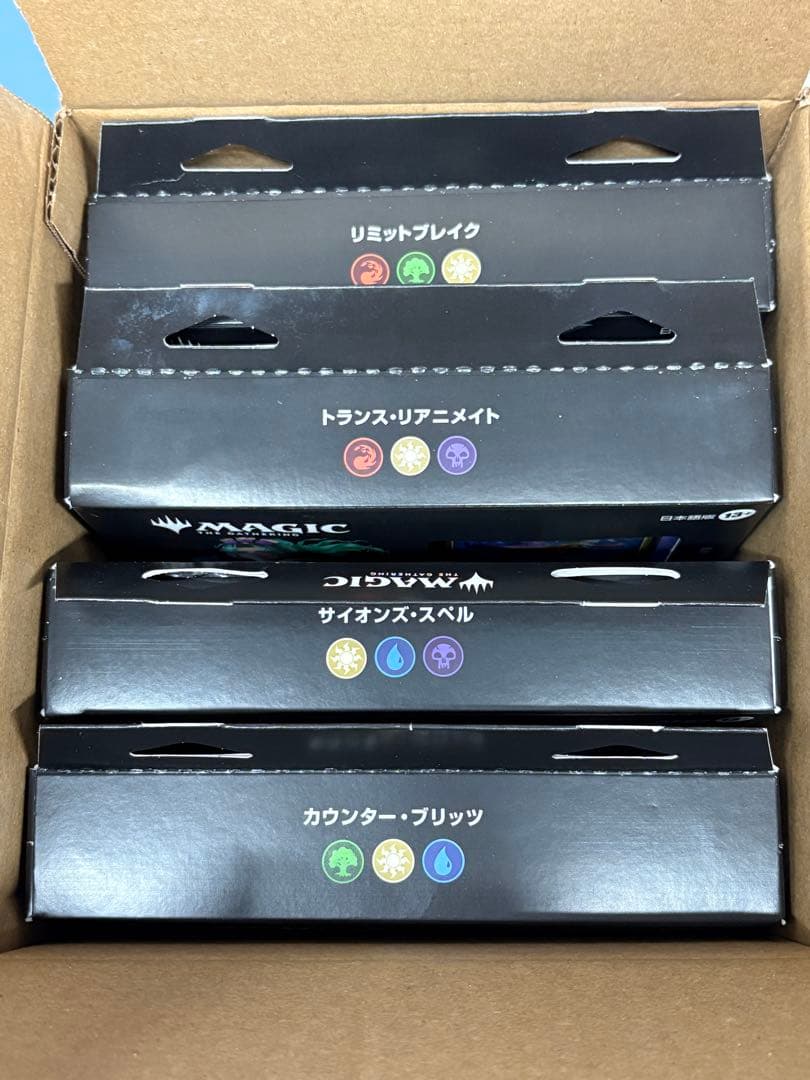 FF MTG 統率者デッキ　4種セット　日本語版