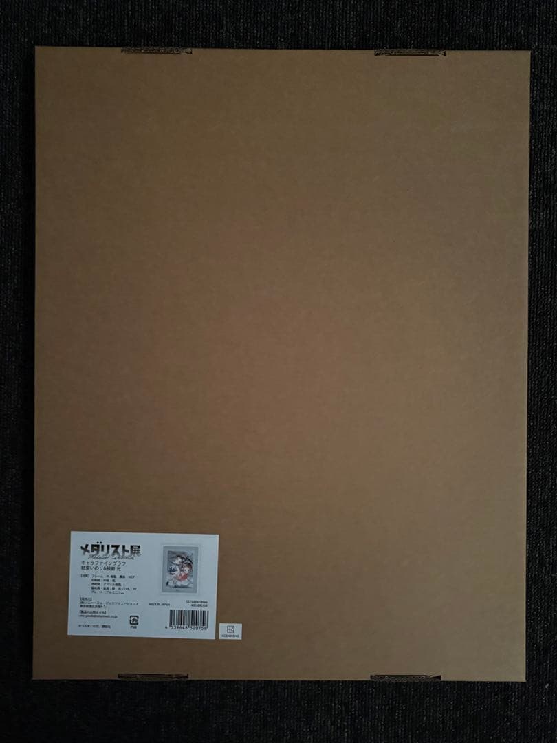 メダリスト展 キャラファイングラフ 結束いのり&狼嵜光