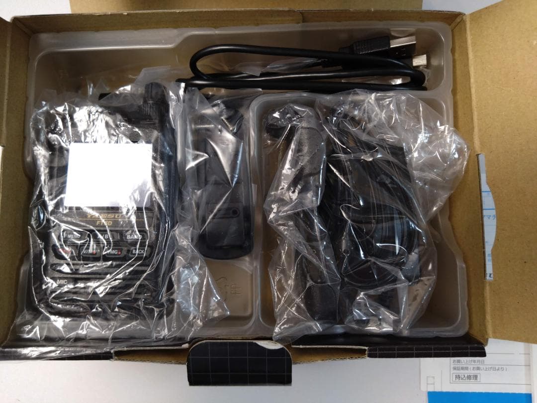 YAESU FT5D 144／430MHz デュアルバンドハンディー無線機