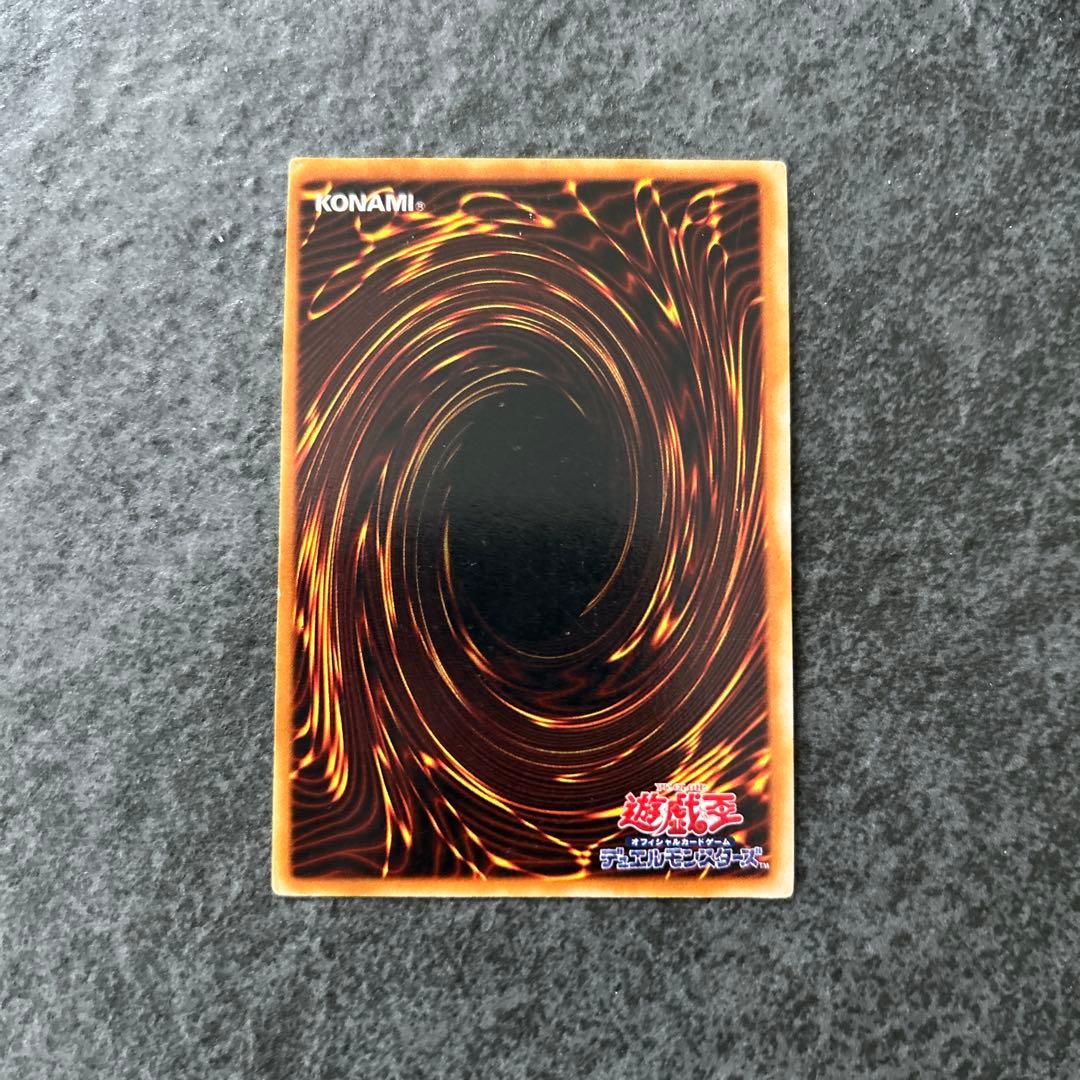 遊戯王　シークレットレア　2期　レギュラーパック　コンプリート