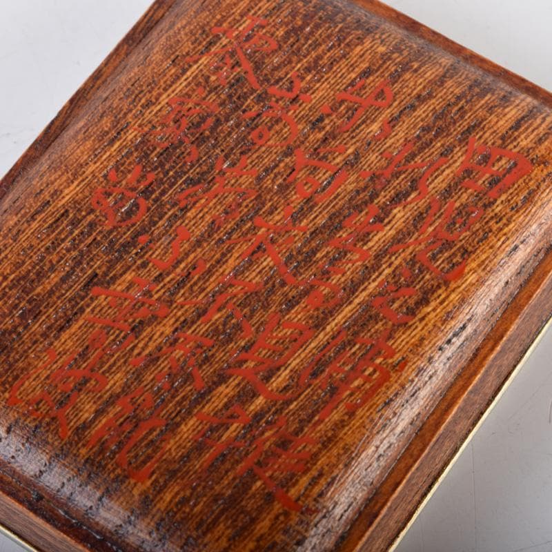 茶道具　輪島塗　岡本陽斎作　田子の浦蒔絵　香合　共箱　V　7405