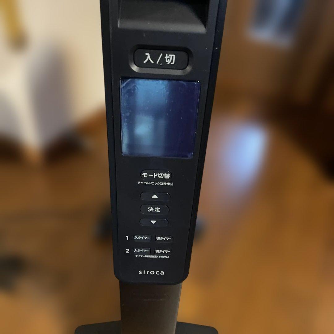 お値引きしました【美品】箱入siroca遠赤外線ヒーター SN-M451ブラック