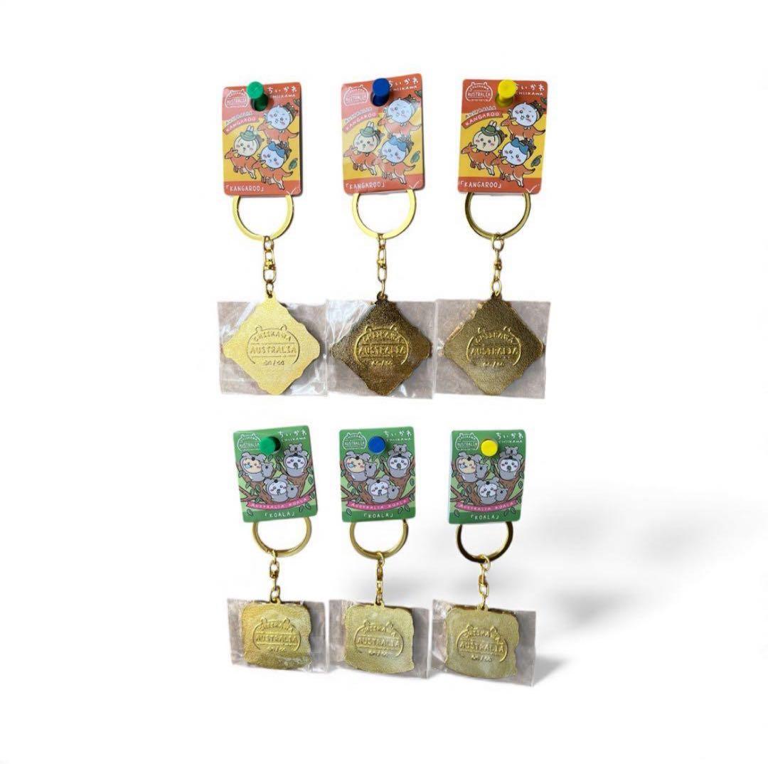 オーストラリア限定カンガルーキーホルダー6個セット