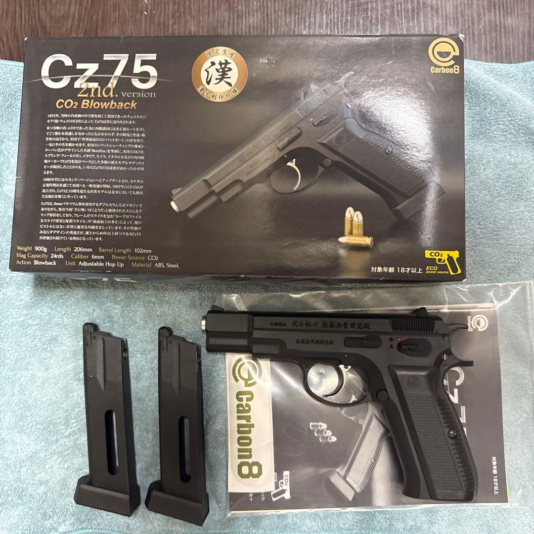Cz75 2nd version CO2ブローバック カーボネイト