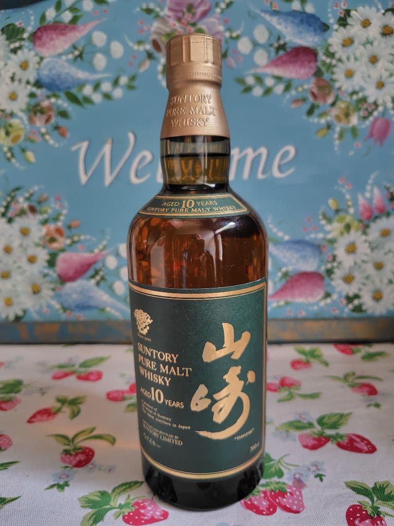サントリー　山崎10年　グリーンラベル　700ml ピュアモルト ウイスキー