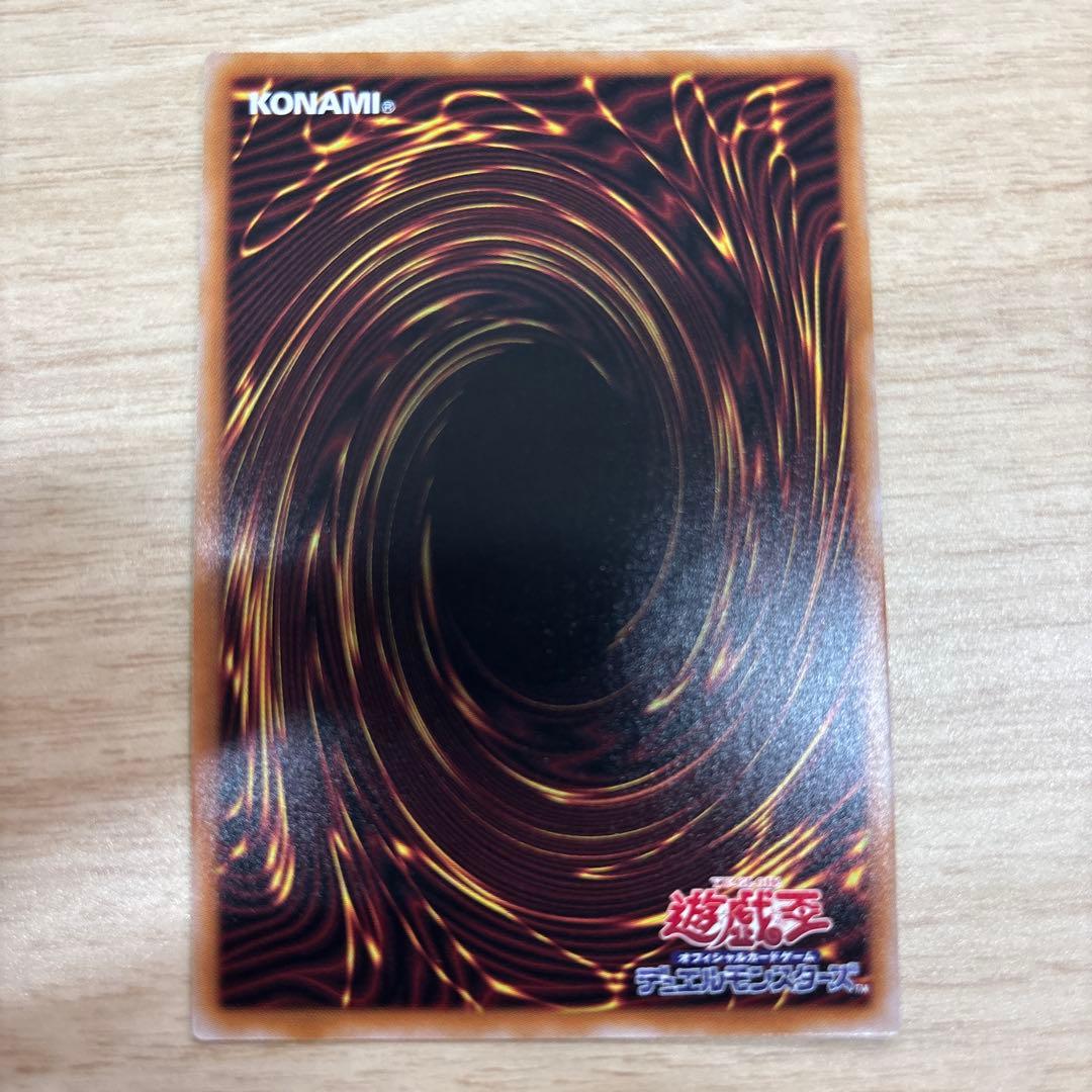 MX-セイバー　インヴォーカー　プリズマ