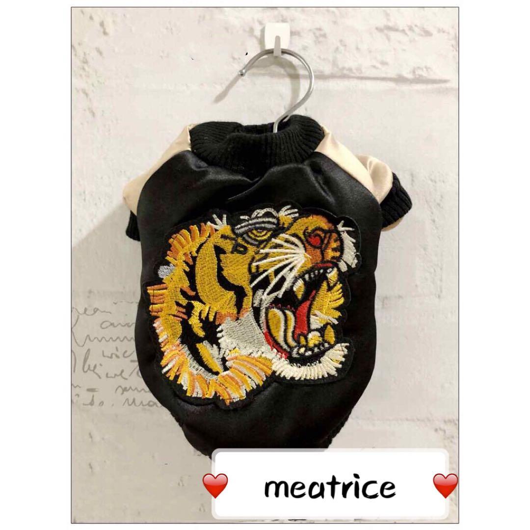 犬服　スカジャン　フレンチブルドッグ　パグ　ボストンテリア　柴犬　トイプードル