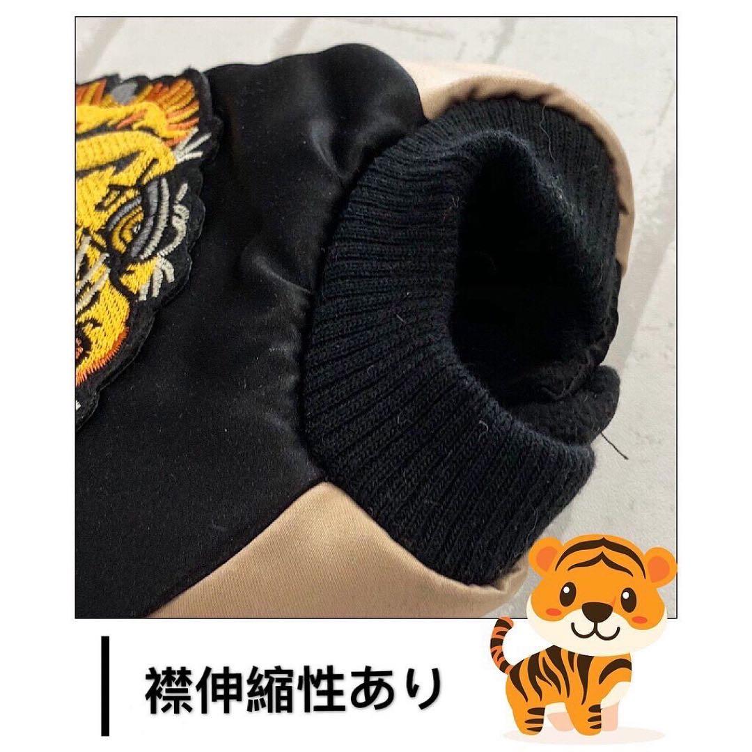 犬服　スカジャン　フレンチブルドッグ　パグ　ボストンテリア　柴犬　トイプードル