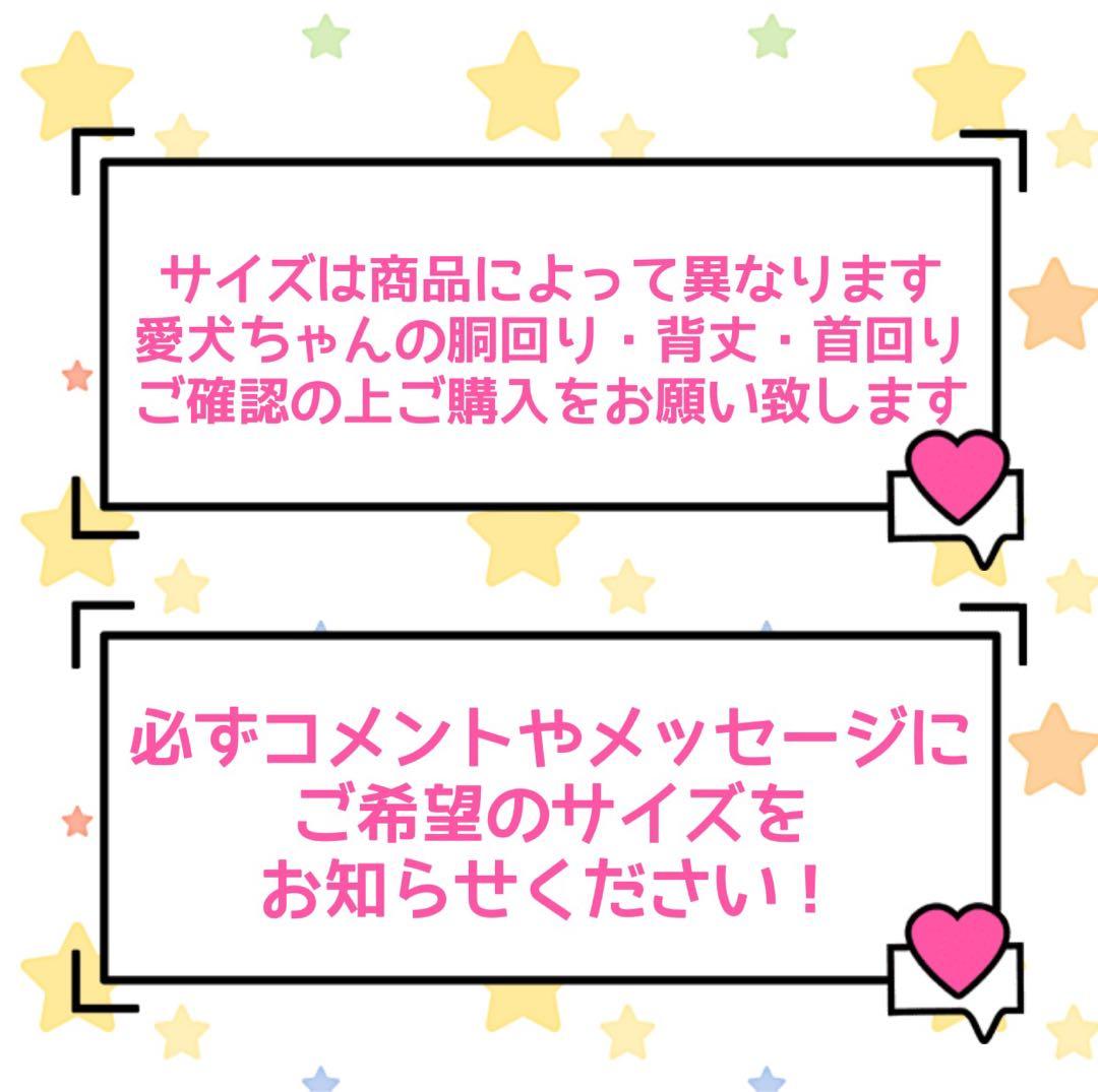犬服　スカジャン　フレンチブルドッグ　パグ　ボストンテリア　柴犬　トイプードル