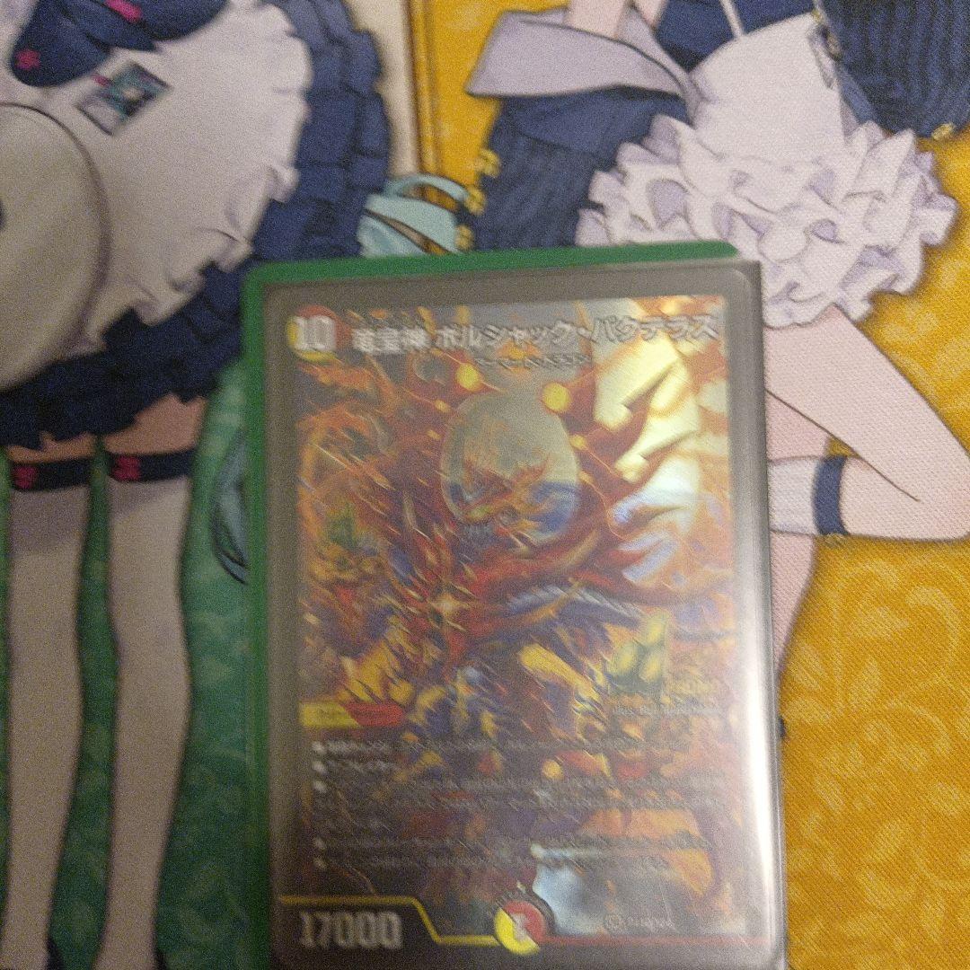 デュエルマスターズ 引退品 まとめ売り