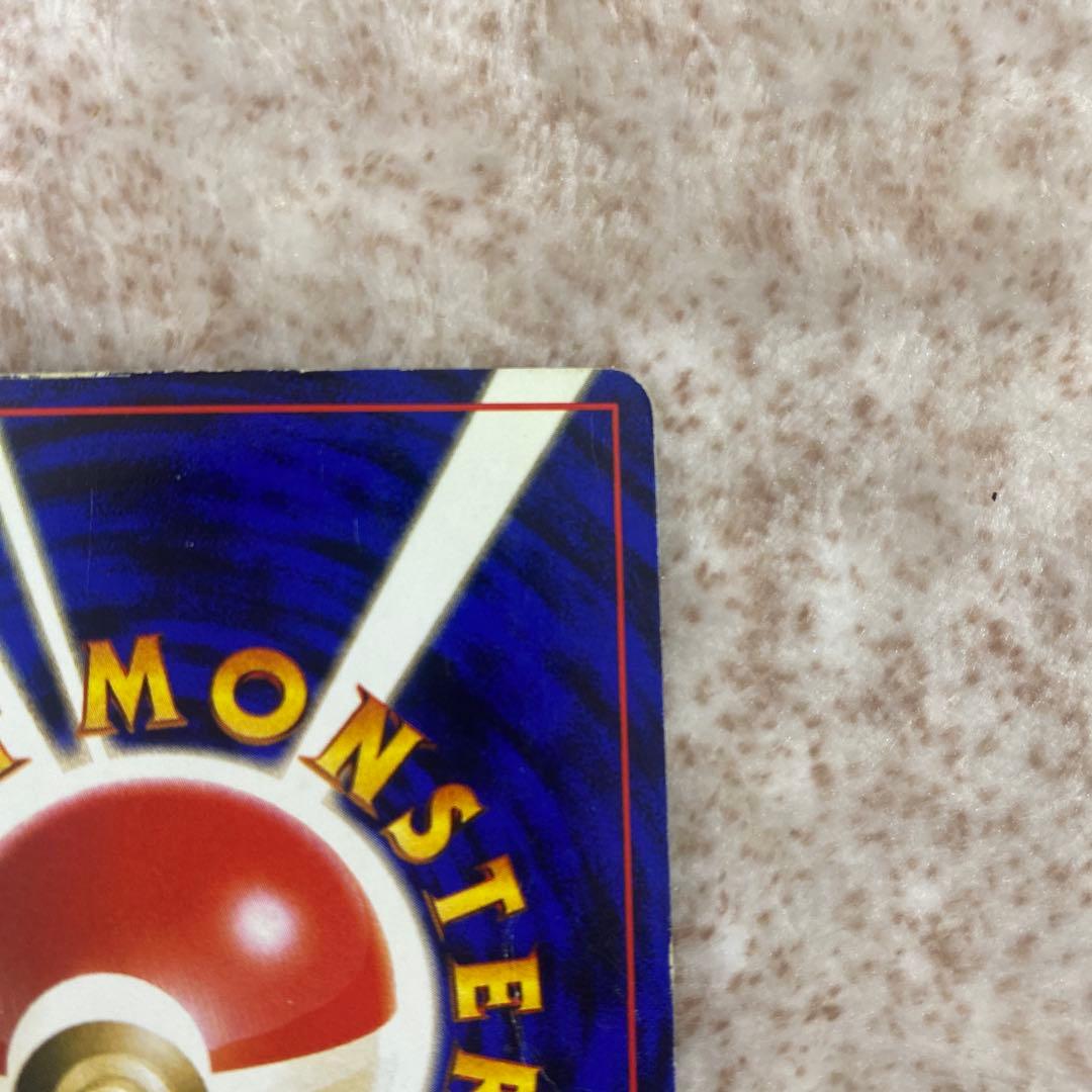 旧裏ポケモンカード　フシギバナ Pokemon Card Game