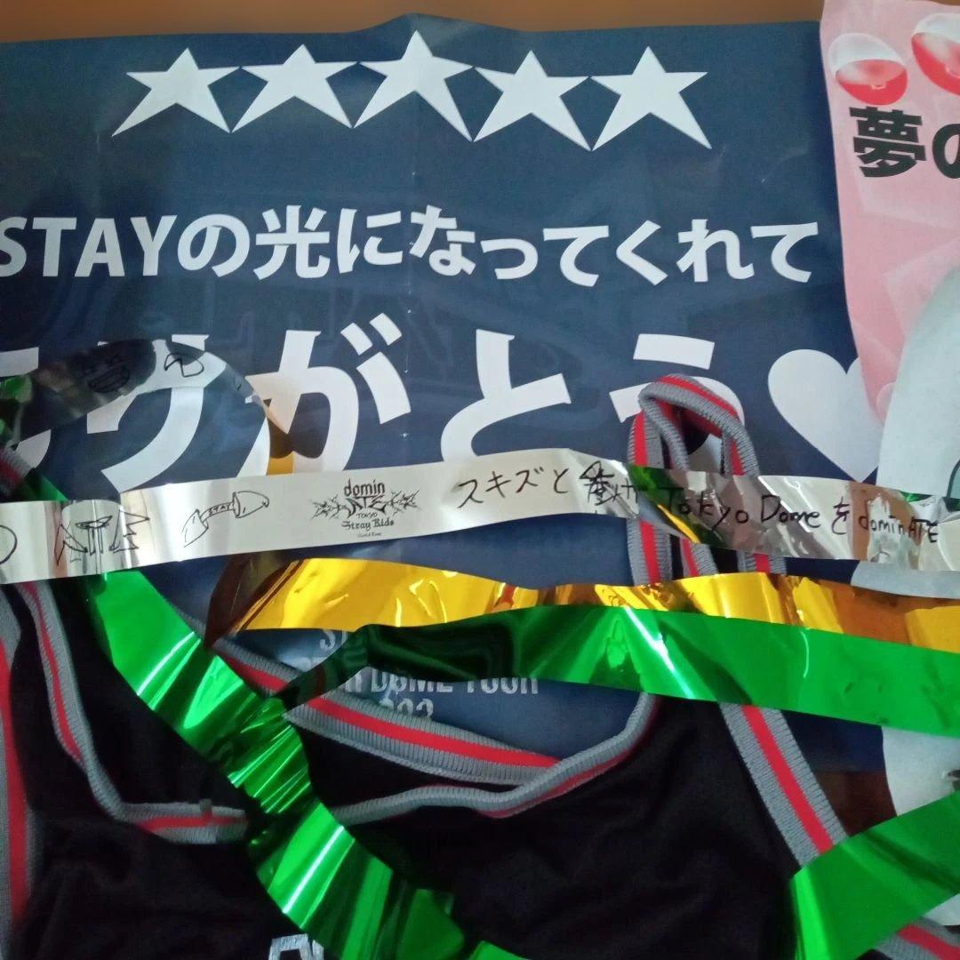 スキズ 5STAR dominateツアー アプグレ ペンミ ファンクラブグッズ