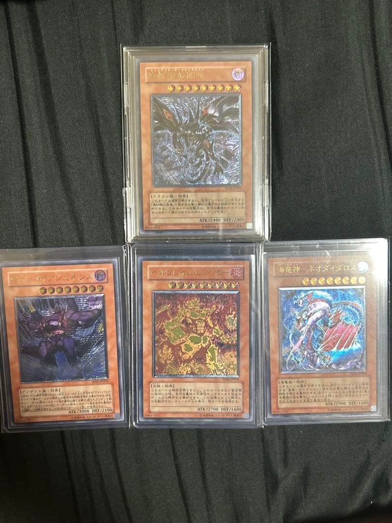 遊戯王　真紅眼の闇竜　レリーフ　4枚セット