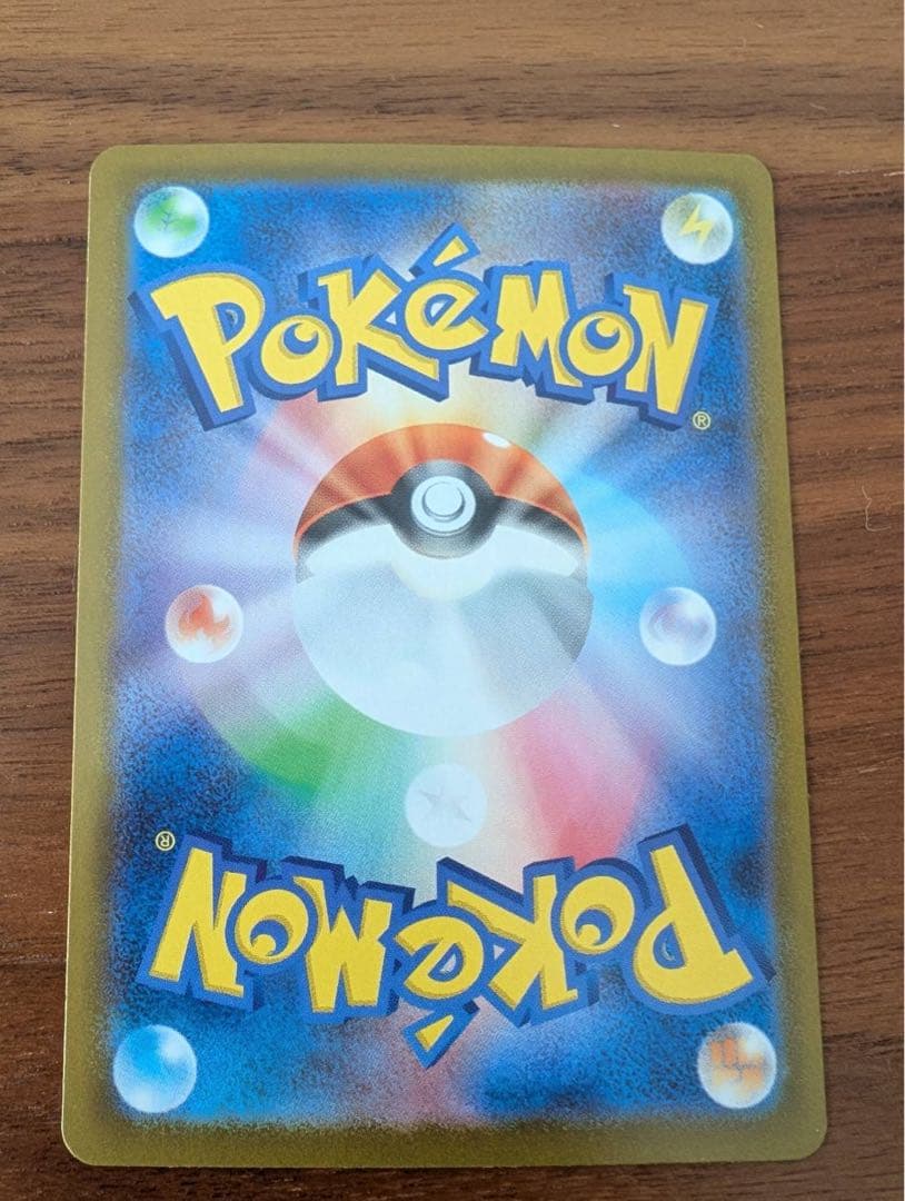 スタートデッキ100 リーリエのピッピex SAR 単品