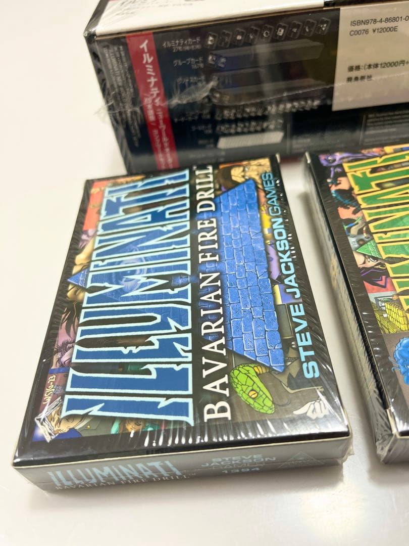 イルミナティカード未開封BOX《まとめ売り》絶版廃盤伝説フリーメイソン