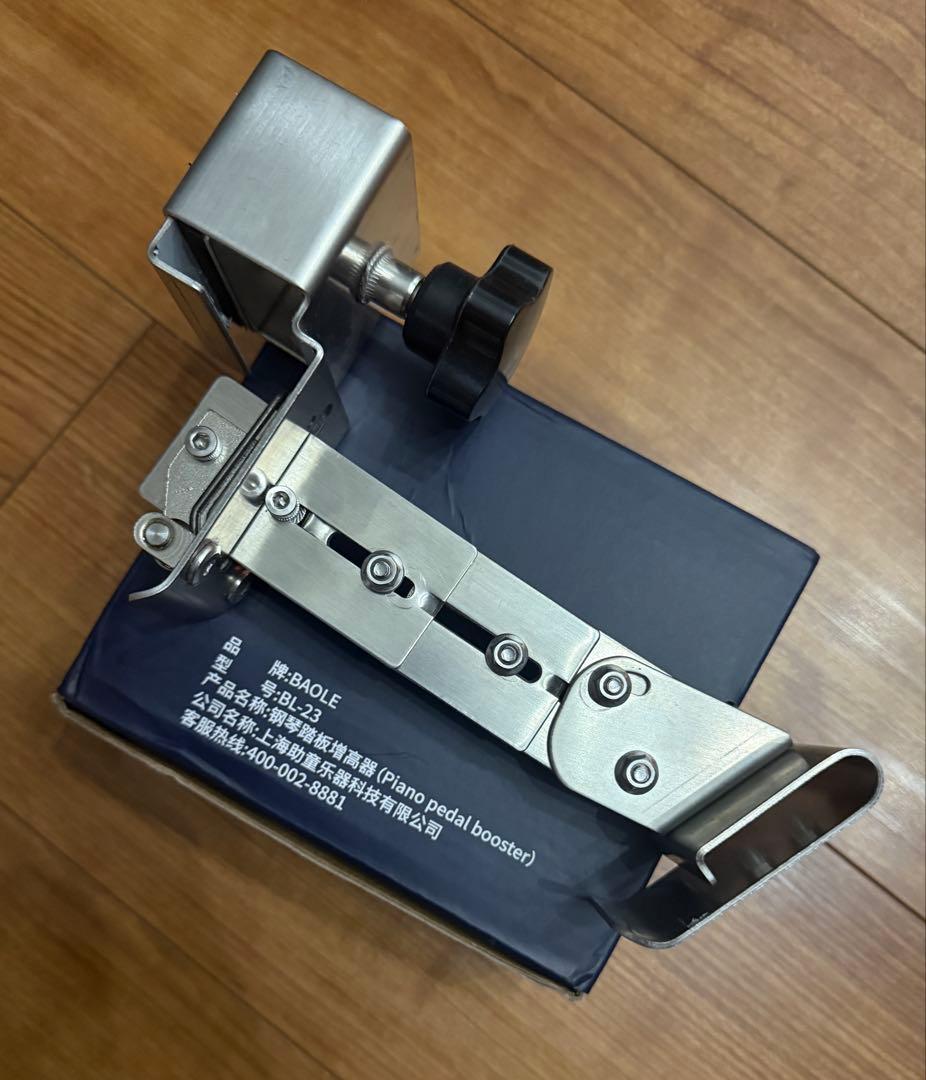 ピアノ補助ペダルBAOLE