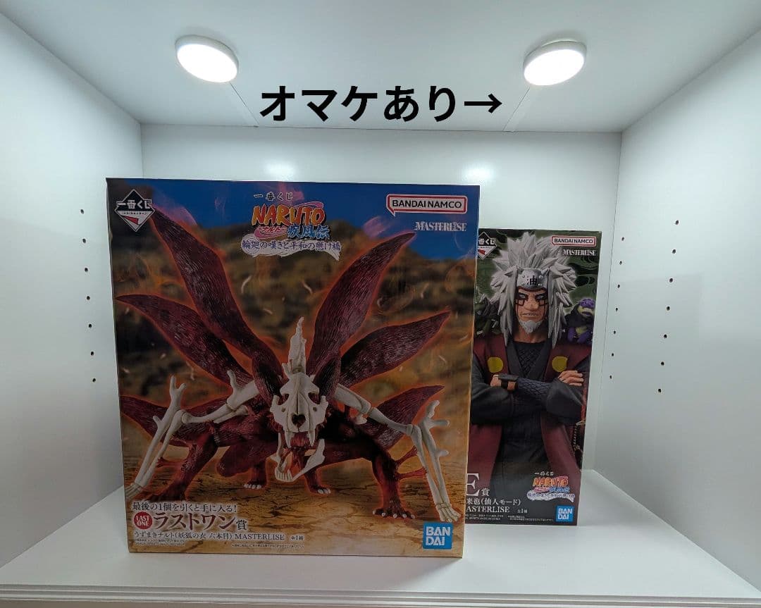 NARUTO一番くじ E賞 ラストワン賞