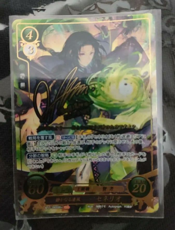 ファイアーエムブレム サイファ　セネリオ　静かなる凄風 　蒼炎の軌跡　暁の女神