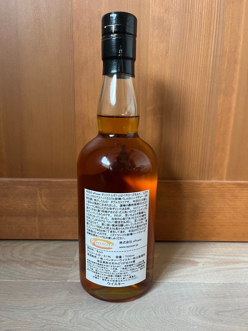 無*印様 イチローズモルト　秩父　ePower ダブルカスク