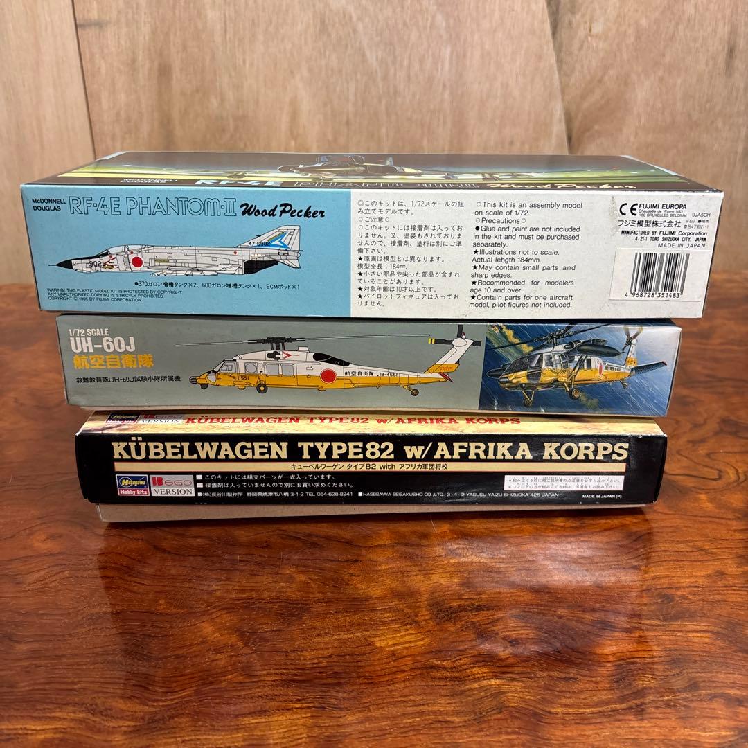 航空機・軍用車両模型セット　0127o132