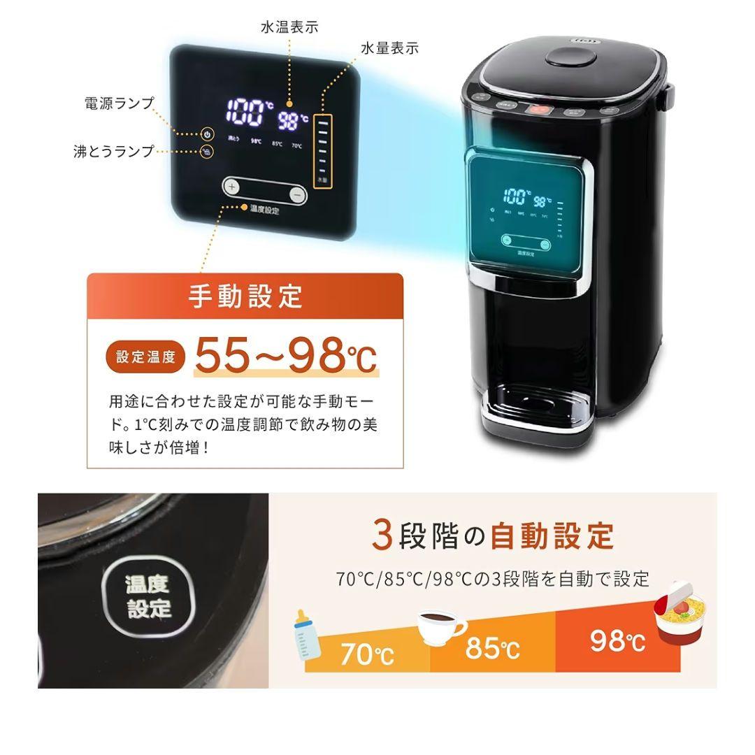 アナバス電気ポット 5L 大容量