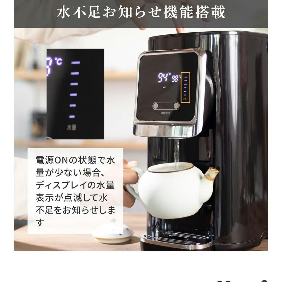 アナバス電気ポット 5L 大容量