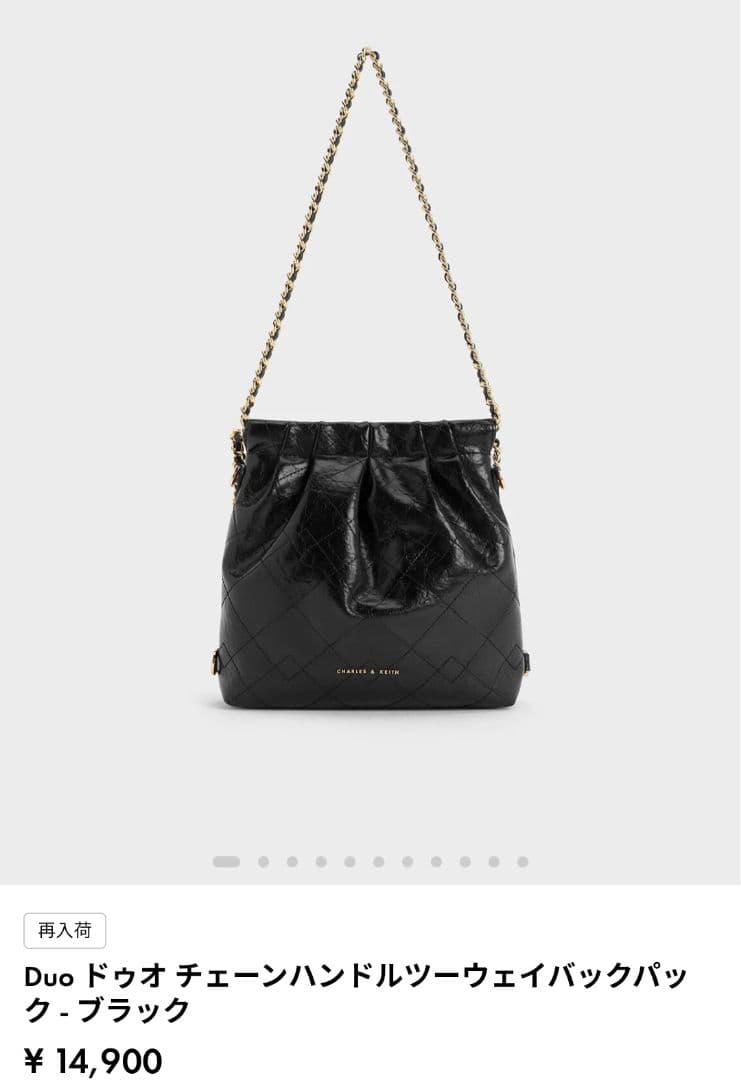CHARLS＆KEITH Duo ドゥオ チェーンハンドルツーウェイバックパック
