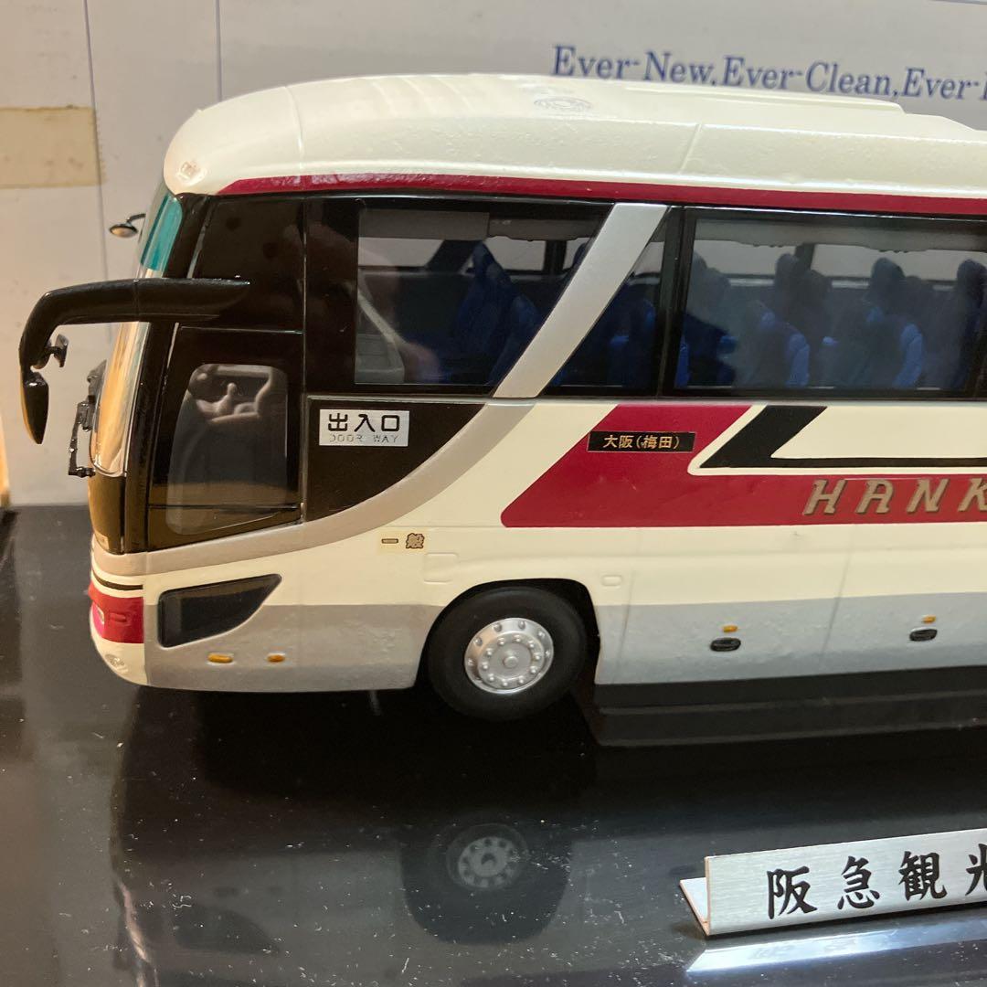 な*び様 阪急観光バス No.31 高速仕様 ダイキャスト 1/43