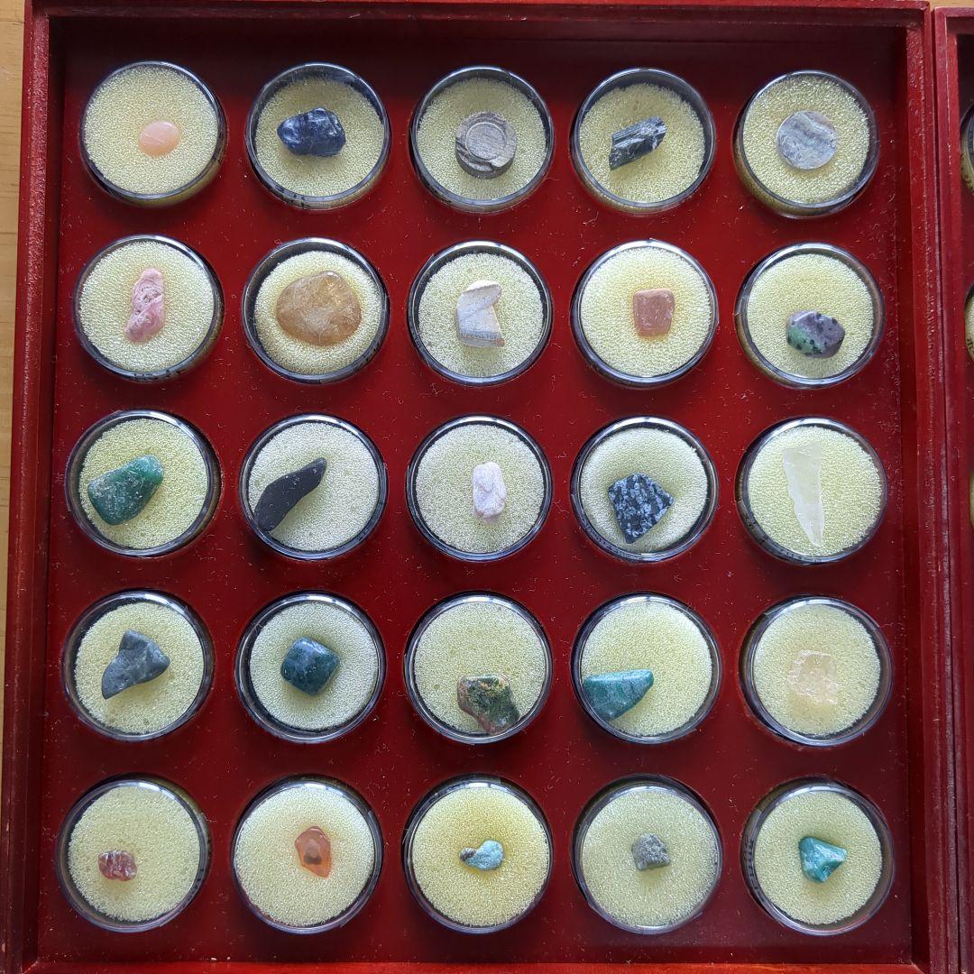 トレジャーストーン　付属の宝石輝石全部コンプリート