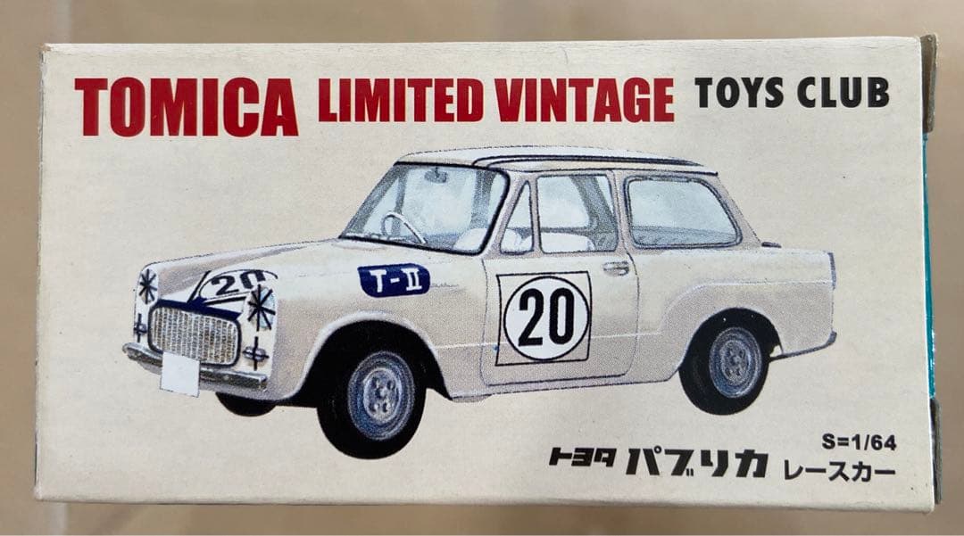 トミカリミテッドビンテージTOYSCLUB トヨタパブリカレースカー