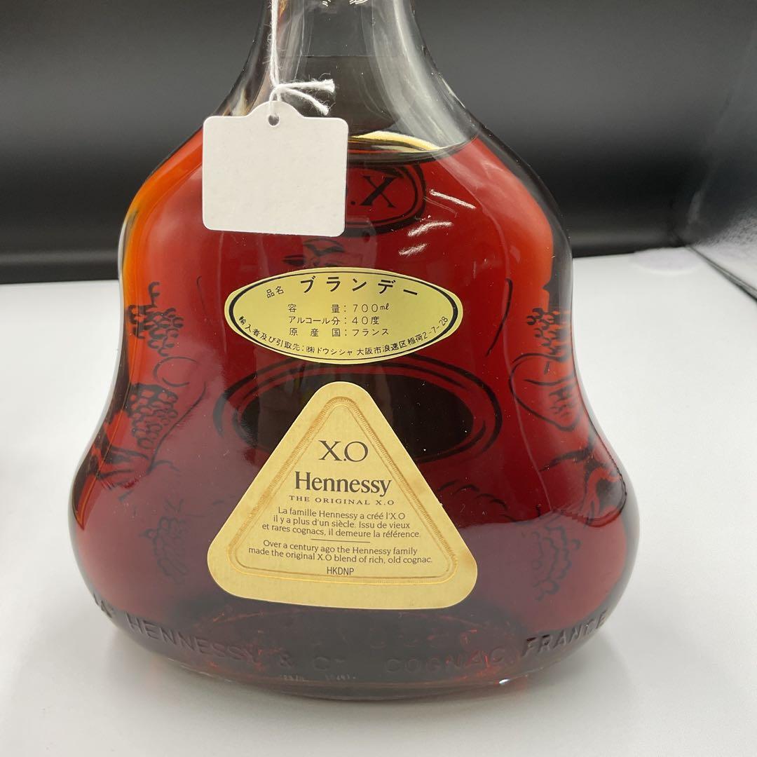 H70 Hennessy XO コニャック 箱入り700ml