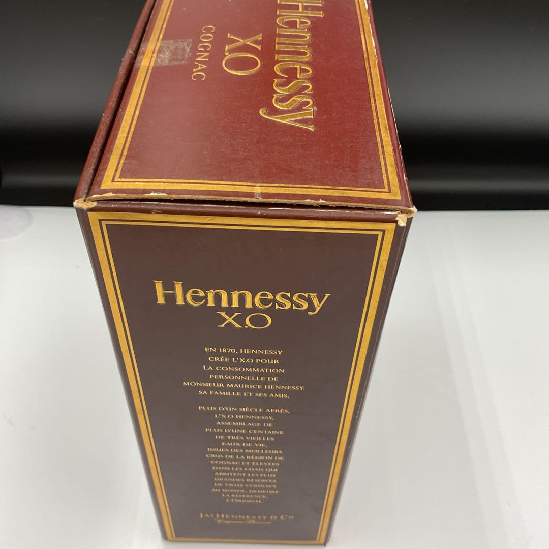 H70 Hennessy XO コニャック 箱入り700ml