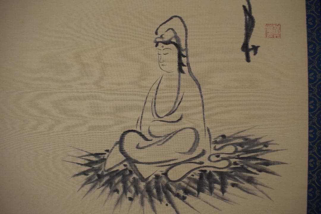 【真作】建長寺/菅原時保/曇華/観音画賛/掛軸☆宝船☆Y-981　JM