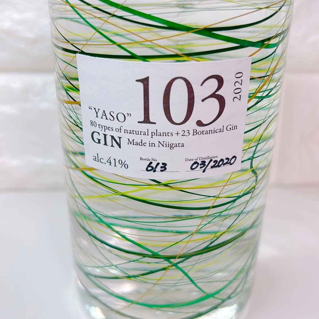 【未開封】80（YASO ）GIN 103 41% Ｎｏ613 700ml