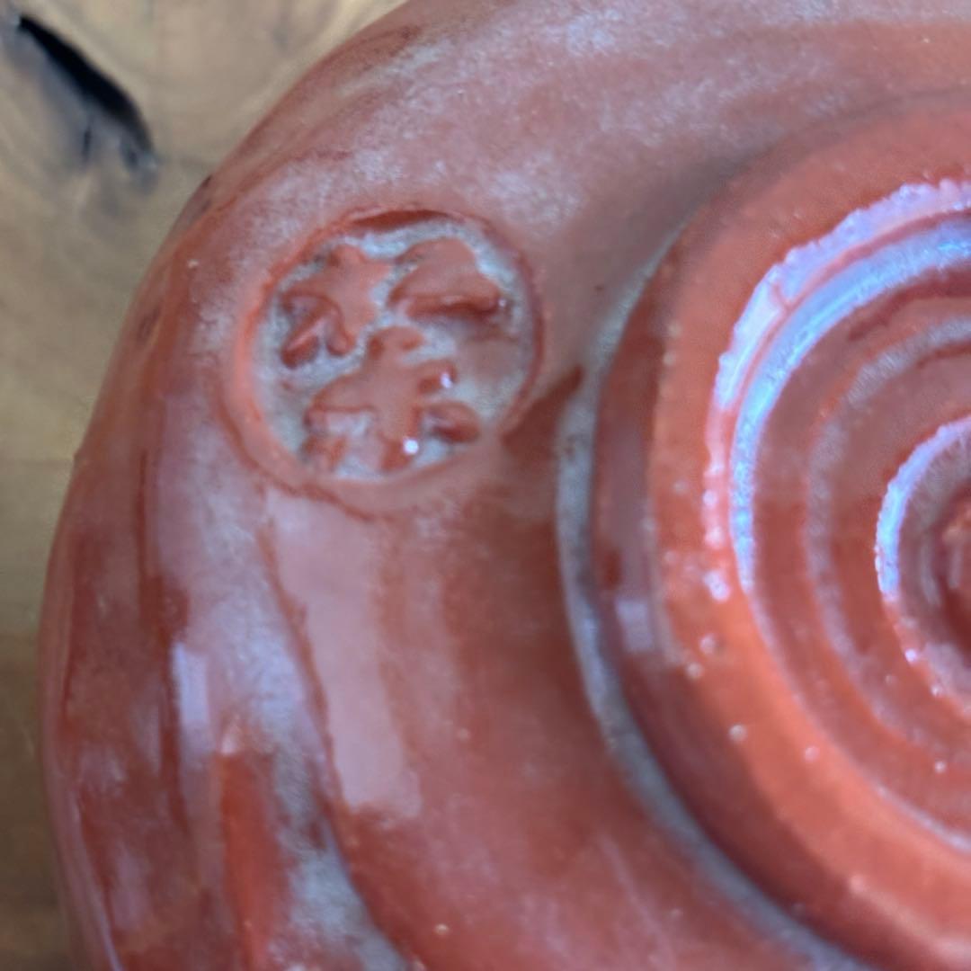 銘「吉祥」松楽造 赤楽茶碗 楽焼 前大徳 方谷豊宗和尚 茶道具　共箱(41)