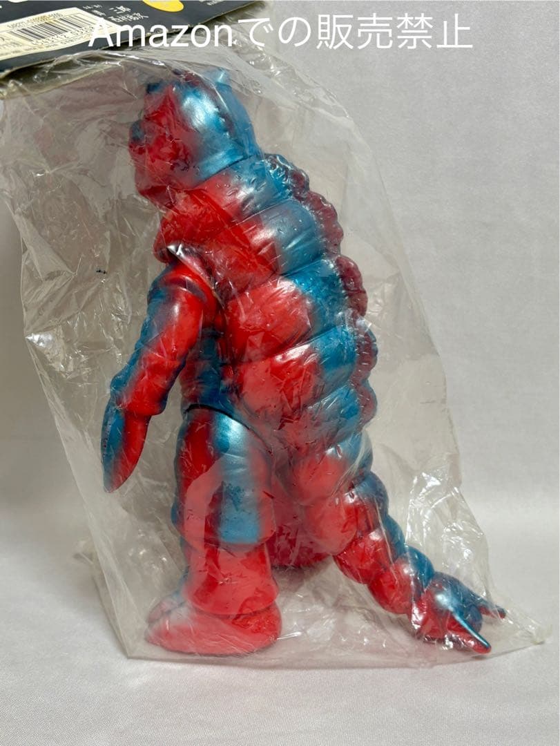 ★新品一期版 虫プロ ブルマァク 毒ガス怪獣サソギラス マグマ大使 B-CLUB