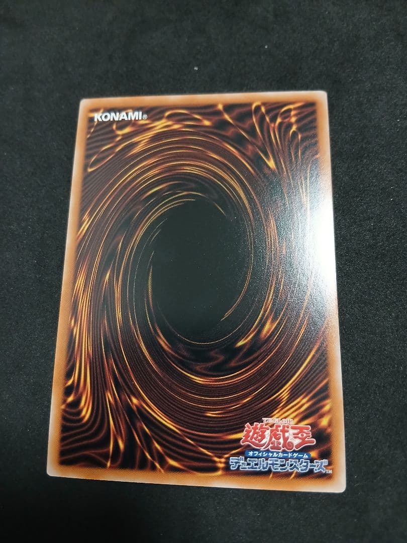 断罪のディアベルスター　　wake up マキ 　聖域を守護せし光の龍　セット