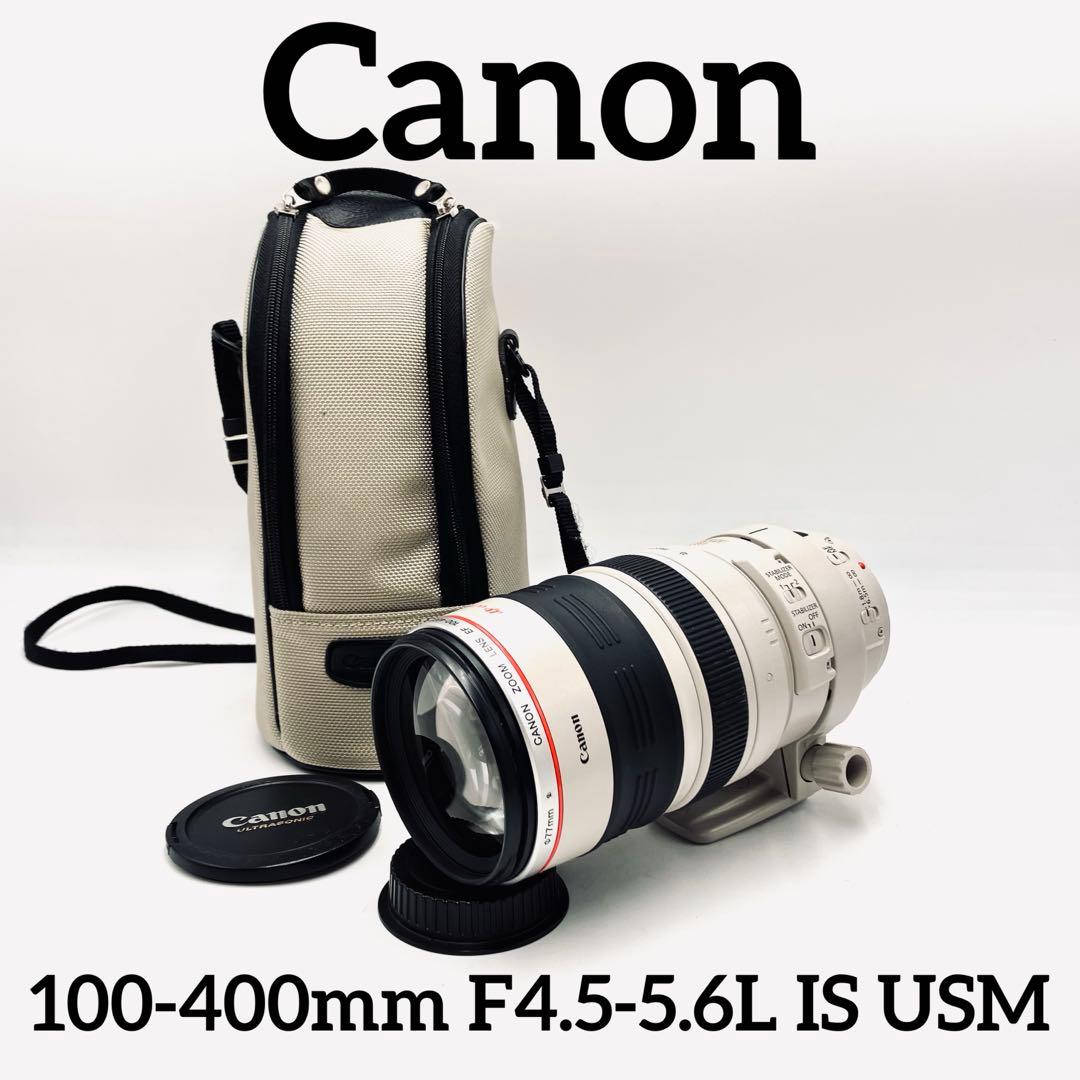レンズ(ズーム) Canon EF 100-400mm F4.5-5.6L IS USM