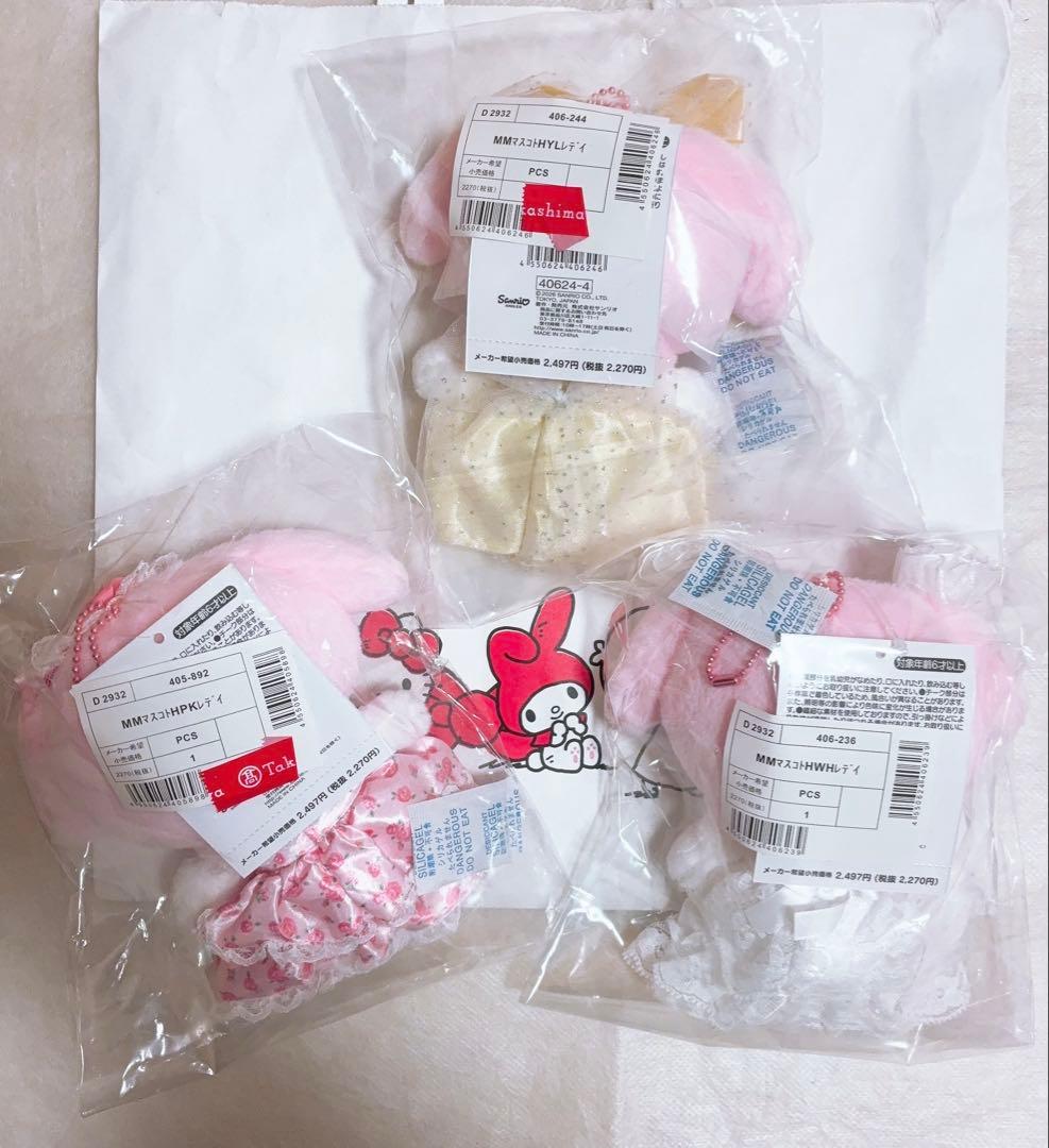 レディマイメロディ　マスコットホルダー3点セット