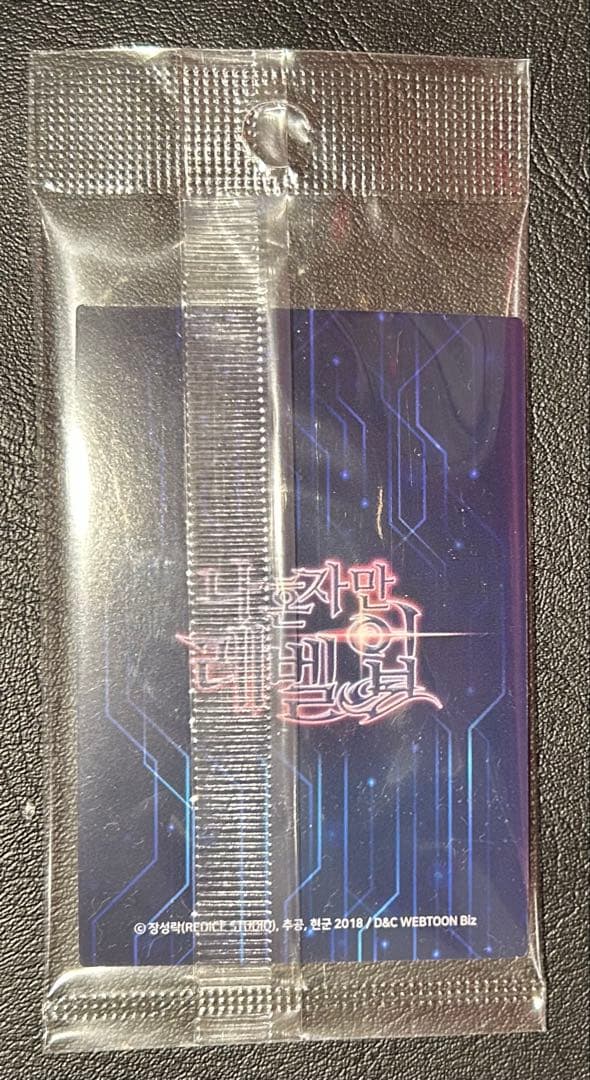 韓国 正規品 俺だけレベルアップな件 コレクションカード プロモカード 非売品