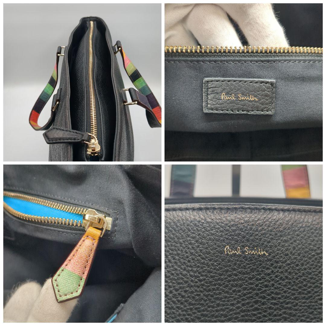 Paul Smith ポール・スミス シボ革 ビジネスバッグ ブラック