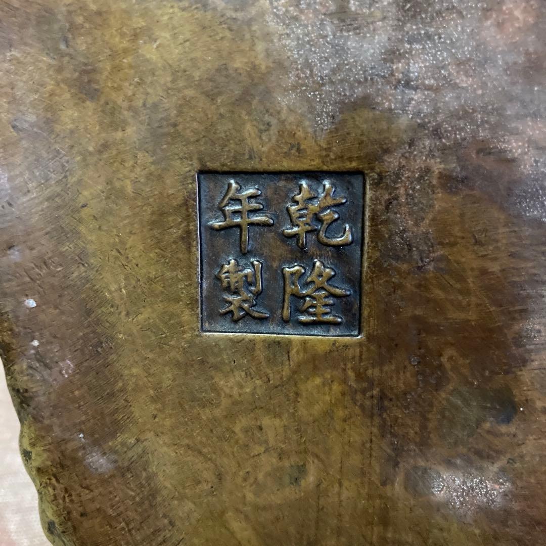 中国　古銅　孔雀像　置物　細密オブジェ　乾隆年製銘