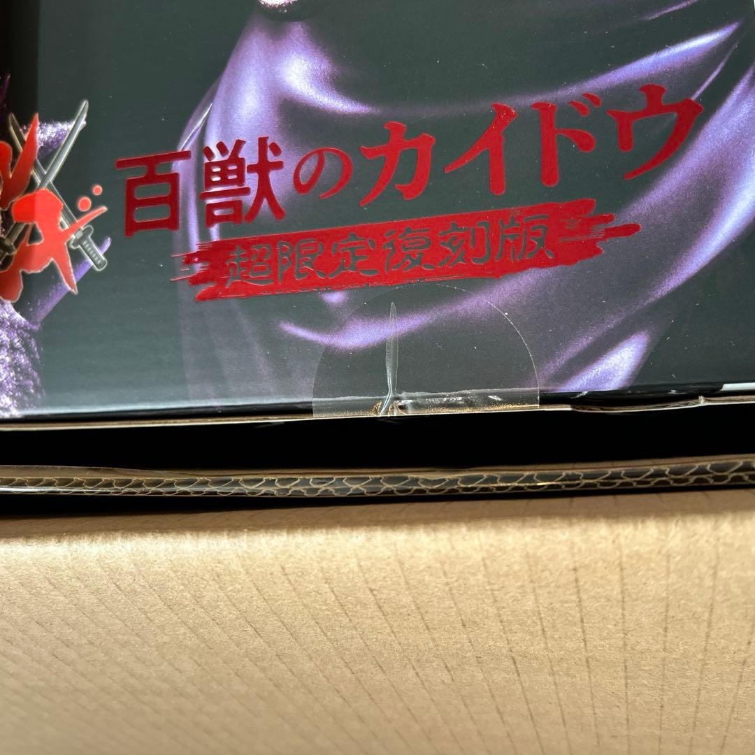 百獣のカイドウ【超限定復刻版】POP“WA-MAXIMUM”