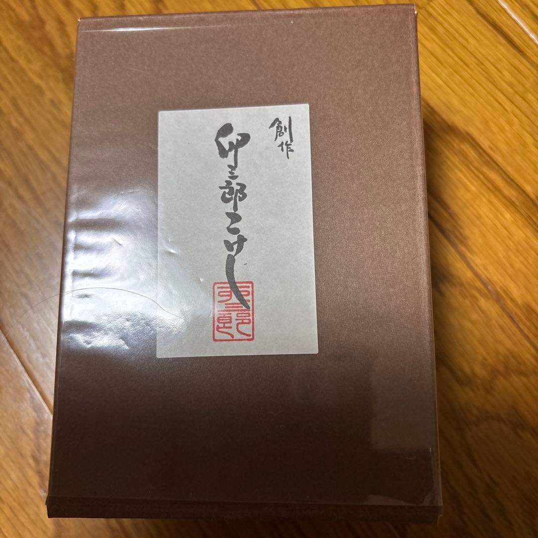 【新品未開封保管品】卯三郎こけし ピカチュウ