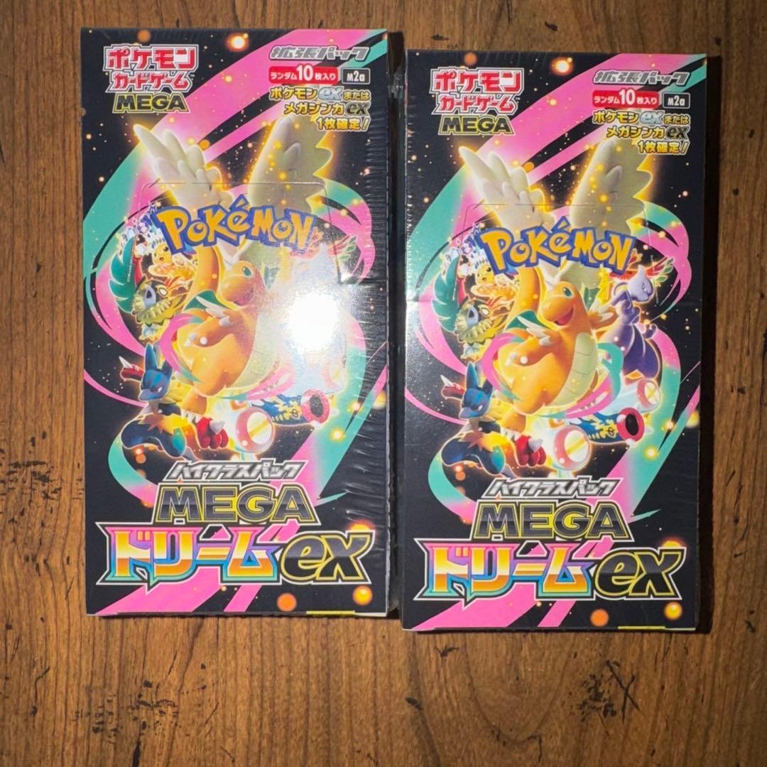 ポケモンカードゲーム MEGA ドリームEX 2パック