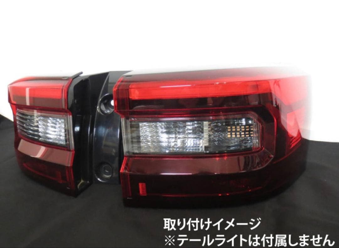 ROCKY/RAIZE A200系 高輝度LEDシーケンシャルウインカー